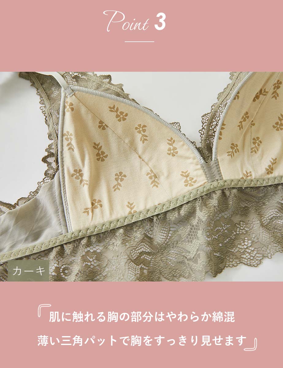 ノンワイヤー ブラショーツセット