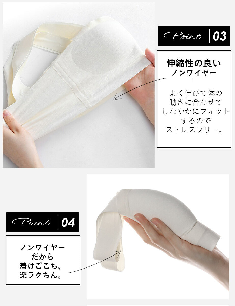 ブラジャー 小胸 ノンワイヤー