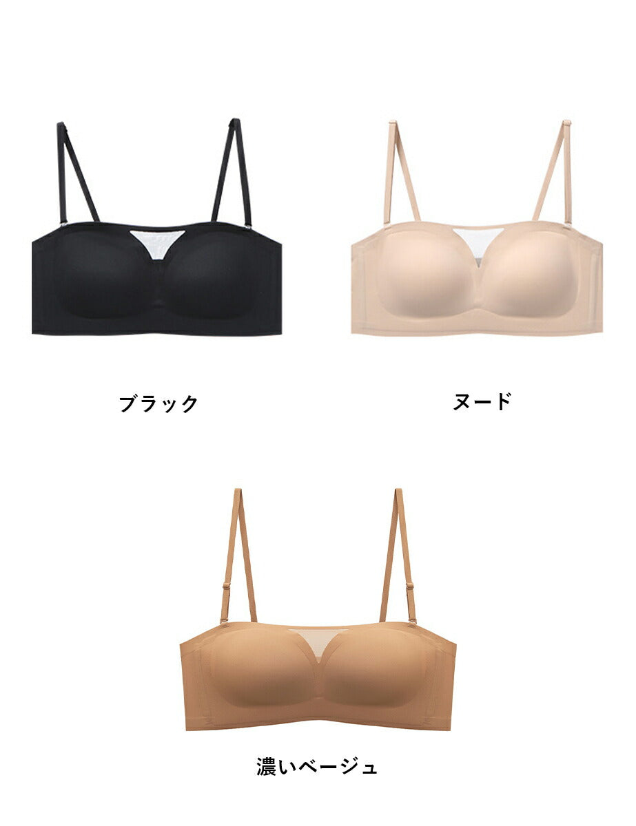 ストラップレスブラ チューブトップ ブラ
