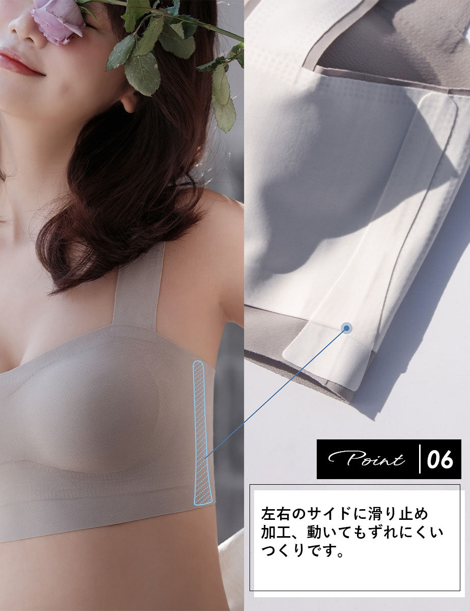 ブラジャー 小胸 ノンワイヤー