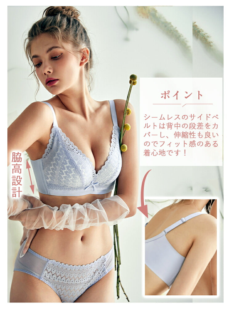 小胸 盛れるブラジャー ショーツ セット