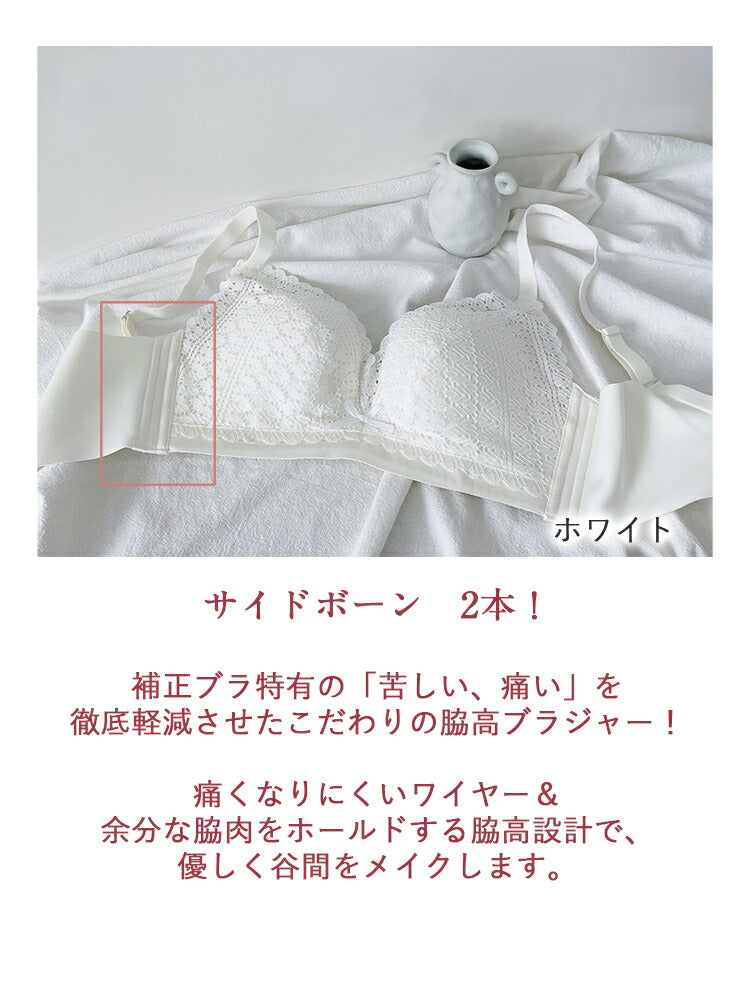 小胸 盛れるブラジャー ショーツ セット
