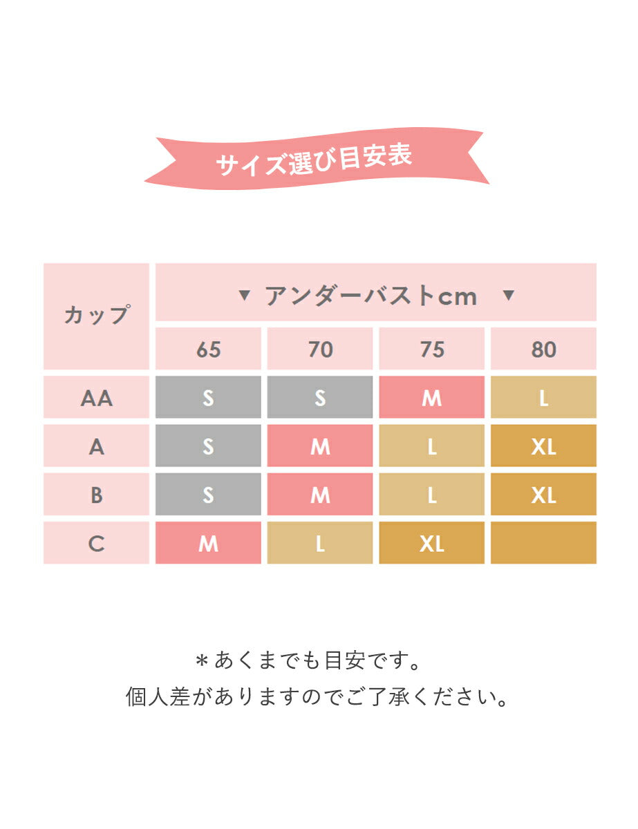 ストラップレスブラ チューブトップ ブラ