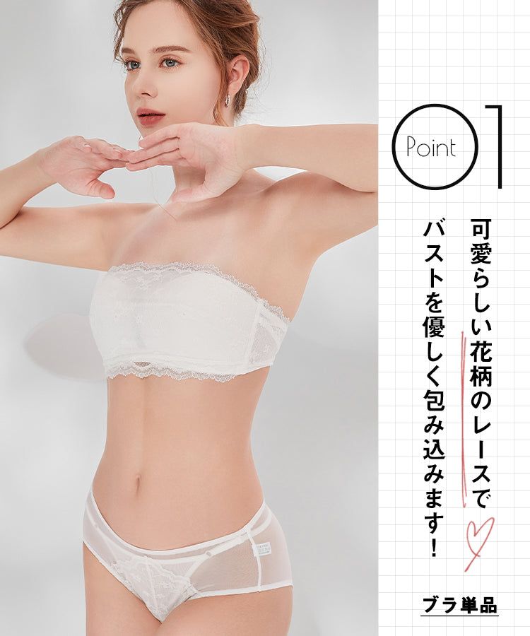 Softcute ストラップレスブラ ストラップレス ブラ 落ちない ずれない