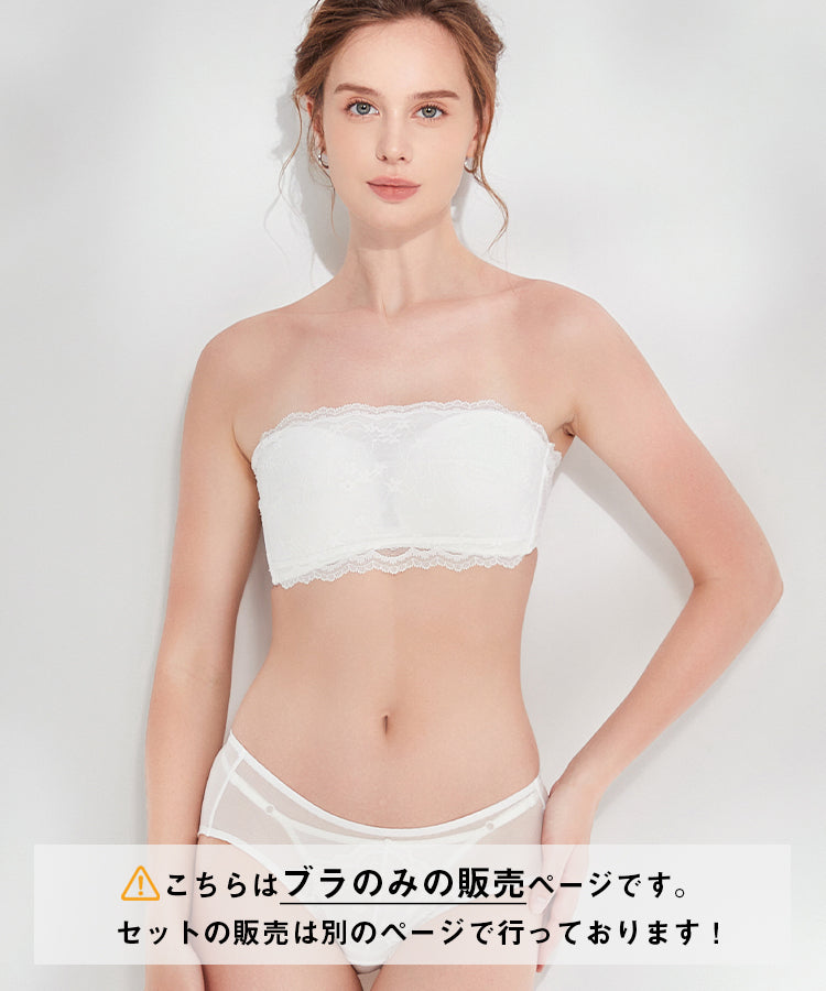 Softcute ストラップレスブラ ストラップレス ブラ 落ちない ずれない