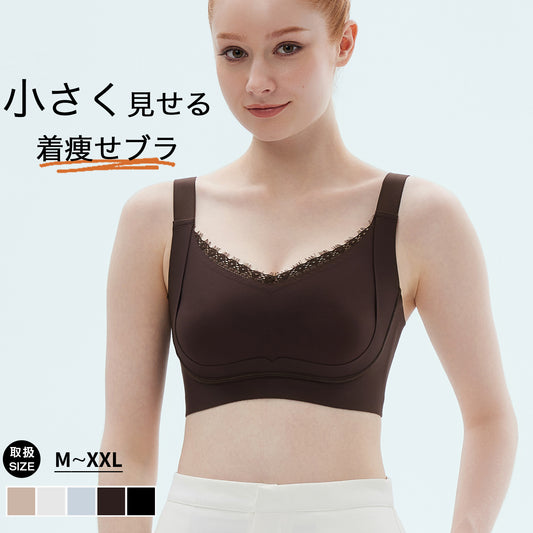 小さく見せるブラノンワイヤー【ブラ単品】