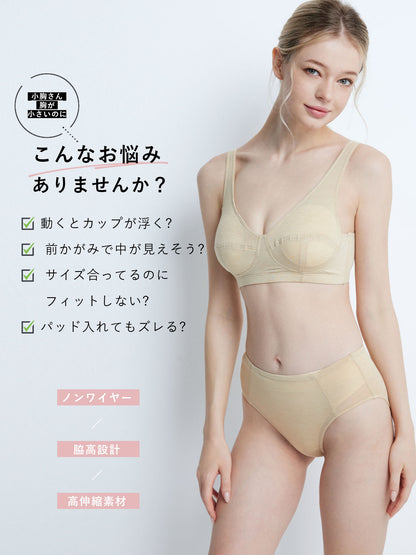 小胸 パカパカしない ブラ ノンワイヤー フィット