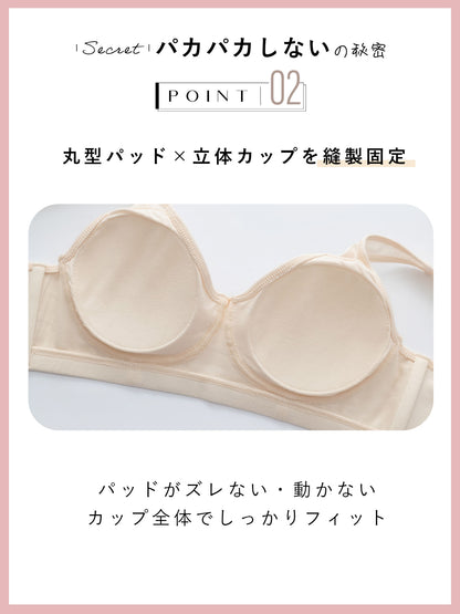 小胸 パカパカしない ブラ ノンワイヤー フィット