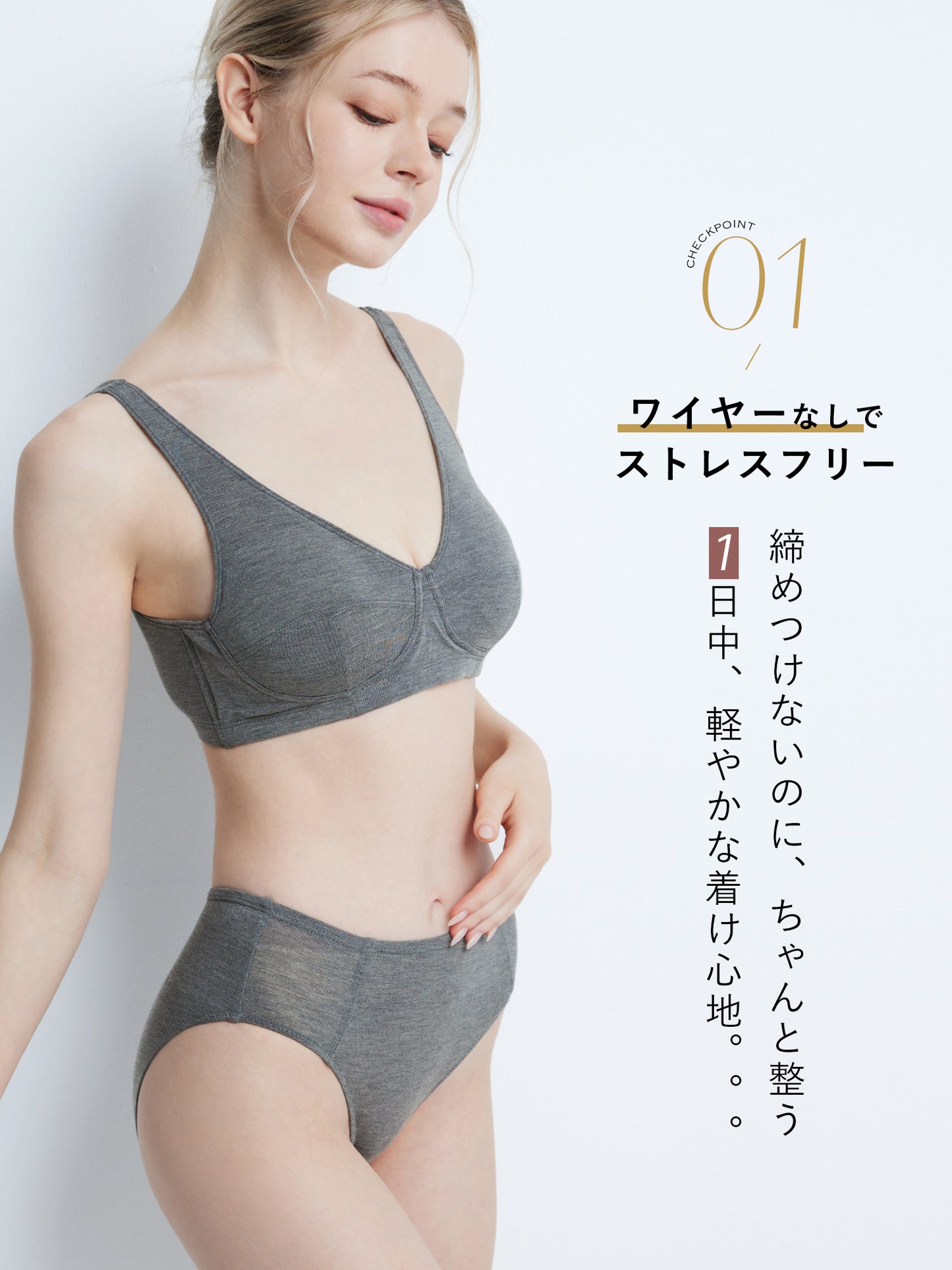 小胸 パカパカしない ブラ ノンワイヤー フィット