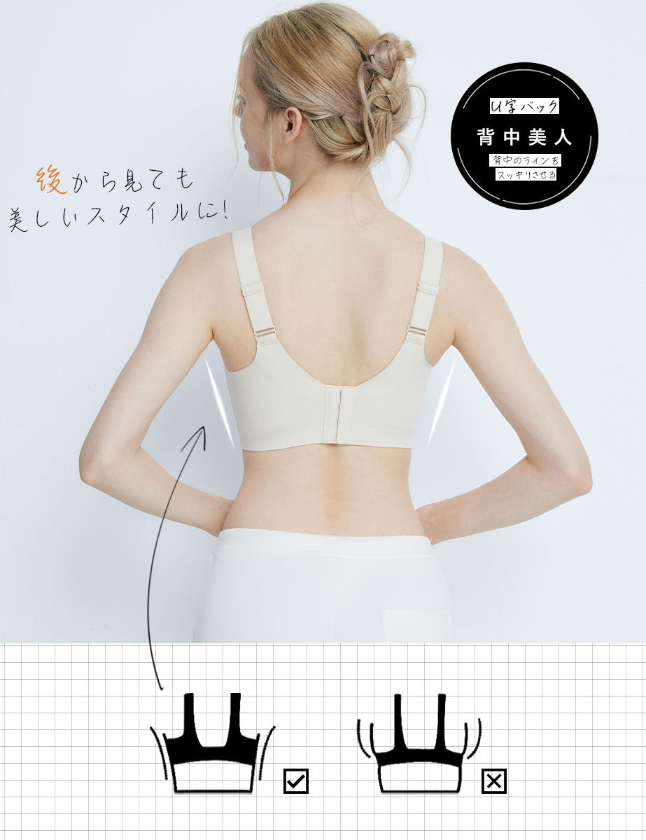 胸を小さく見せるブラ 小さく見せる ブラ  ノンワイヤーブラ