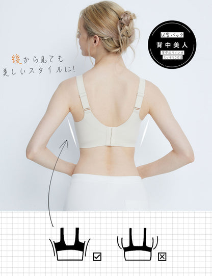 胸を小さく見せるブラ 小さく見せる ブラ  ノンワイヤーブラ