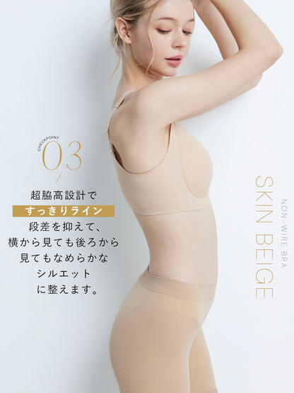 胸を小さく見せるブラ