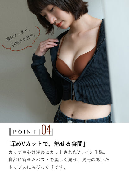 小胸 盛れる ブラジャー