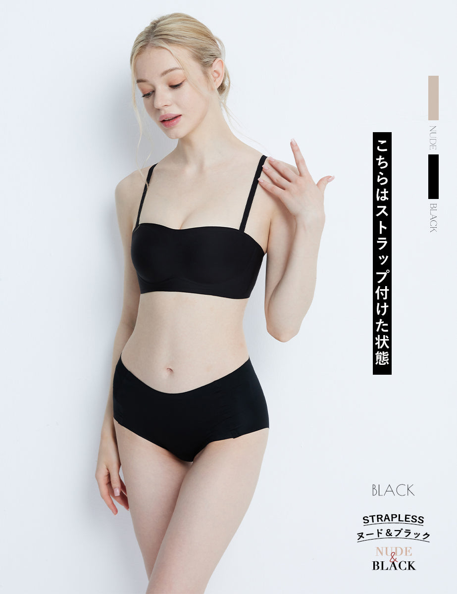 Softcute ストラップレスブラ 落ちない ずれない 紐なしブラ