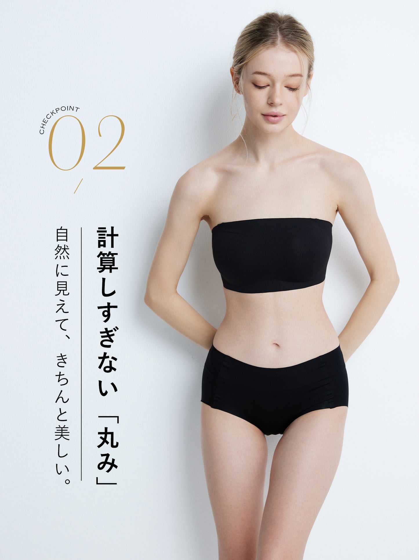 Softcute ストラップレスブラ 落ちない