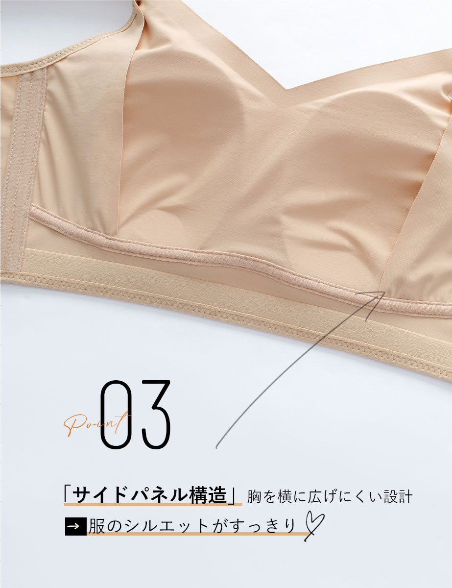 小さく見せる ブラ ノンワイヤー  ブラジャー