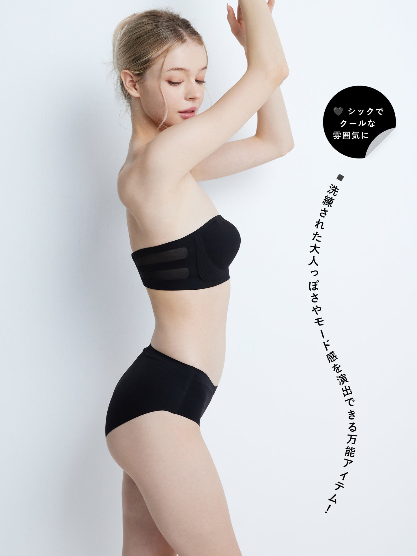 ストラップレスブラ チューブトップ