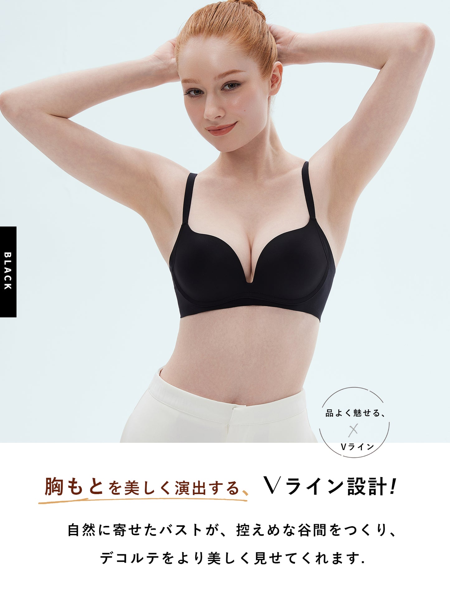 小胸 盛れる ブラジャー