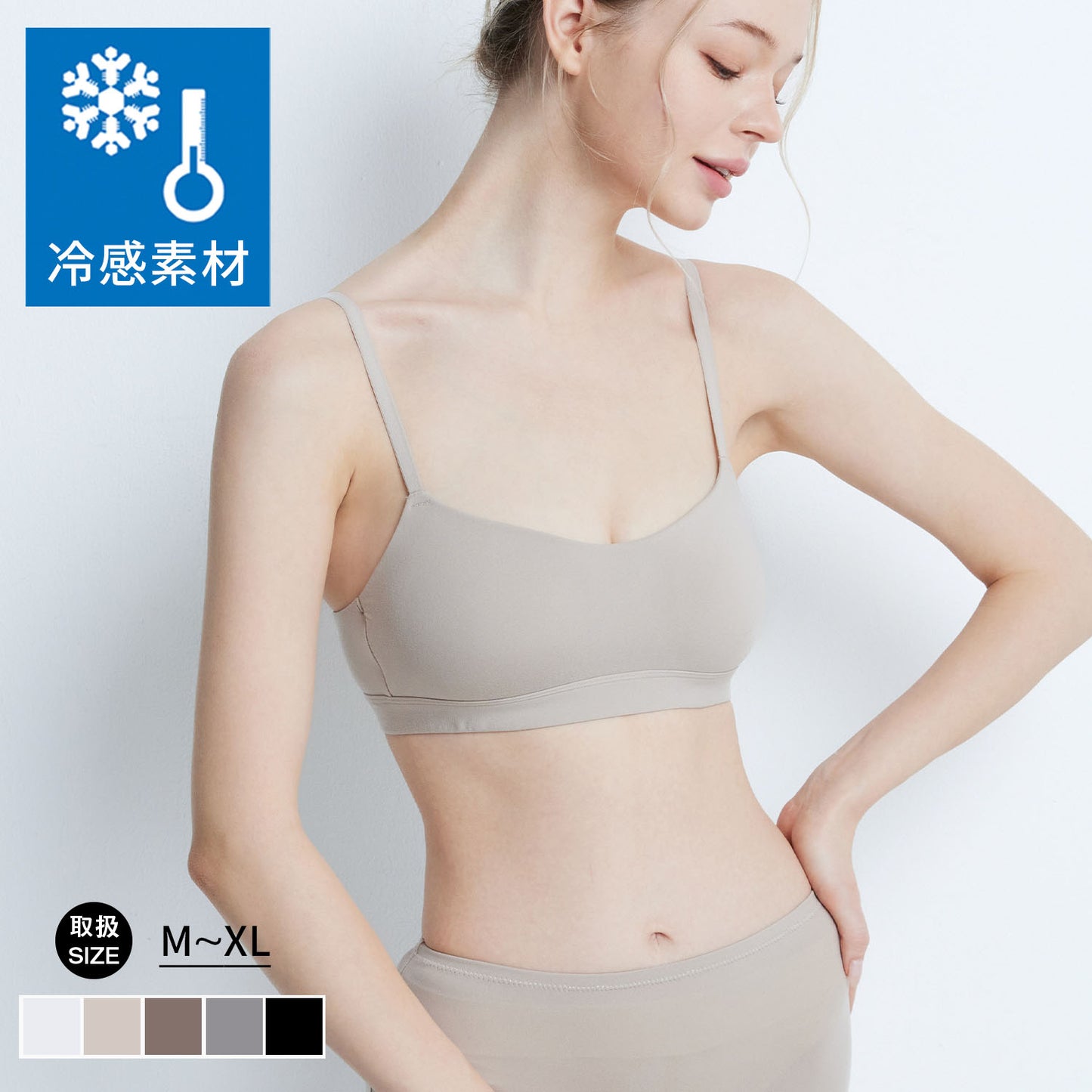 ノンワイヤーブラ ブラジャー 小胸