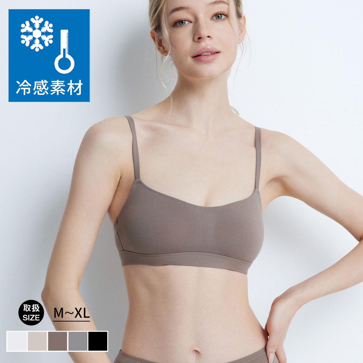 ノンワイヤーブラ ブラジャー 小胸