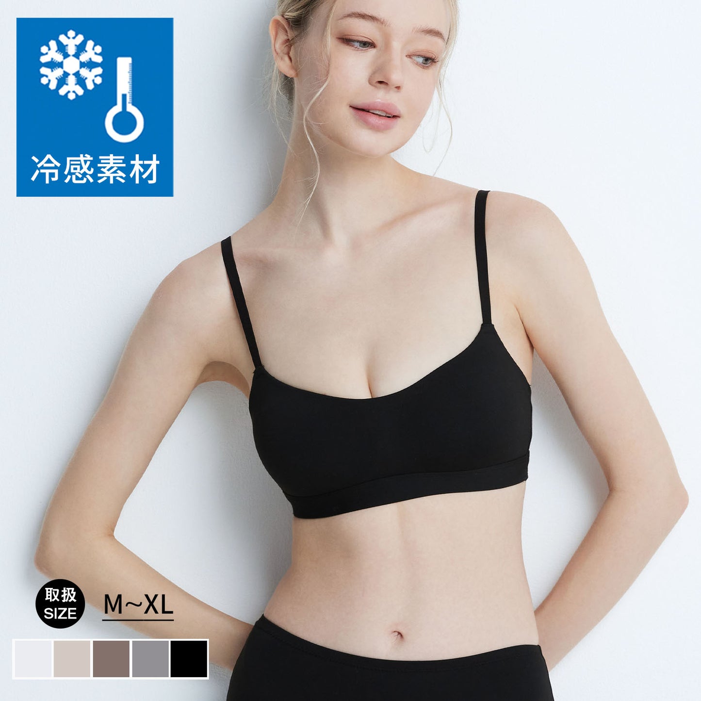 ノンワイヤーブラ ブラジャー 小胸