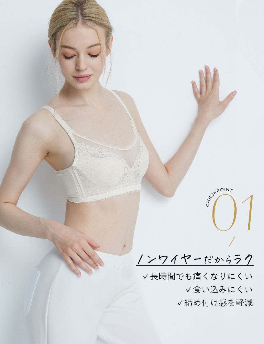 大きな胸を小さく見せる、美シルエットに
