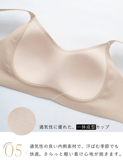 胸を小さく見せるブラ