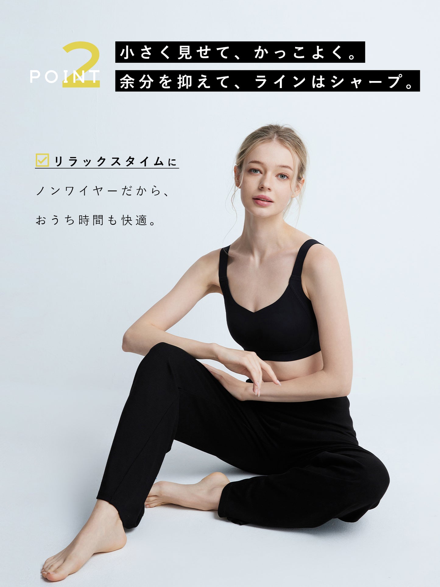 胸を小さく見せるブラ 小さく見せる ブラ