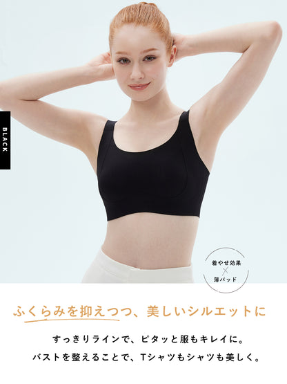 胸を小さく見せるブラ 小さく見せる ブラ  ノンワイヤーブラ