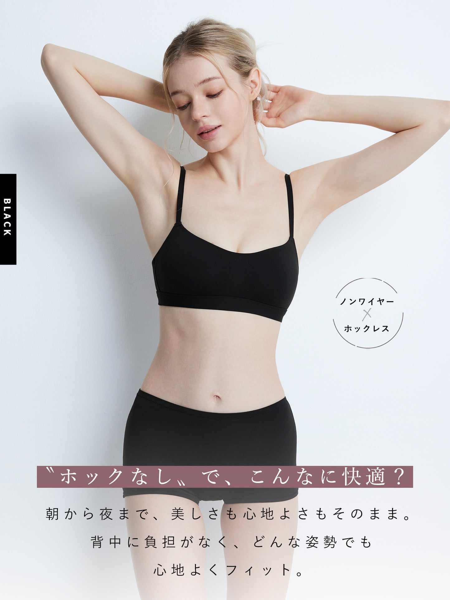 ノンワイヤーブラ ブラジャー 小胸