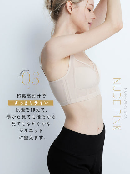 胸を小さく見せるブラ