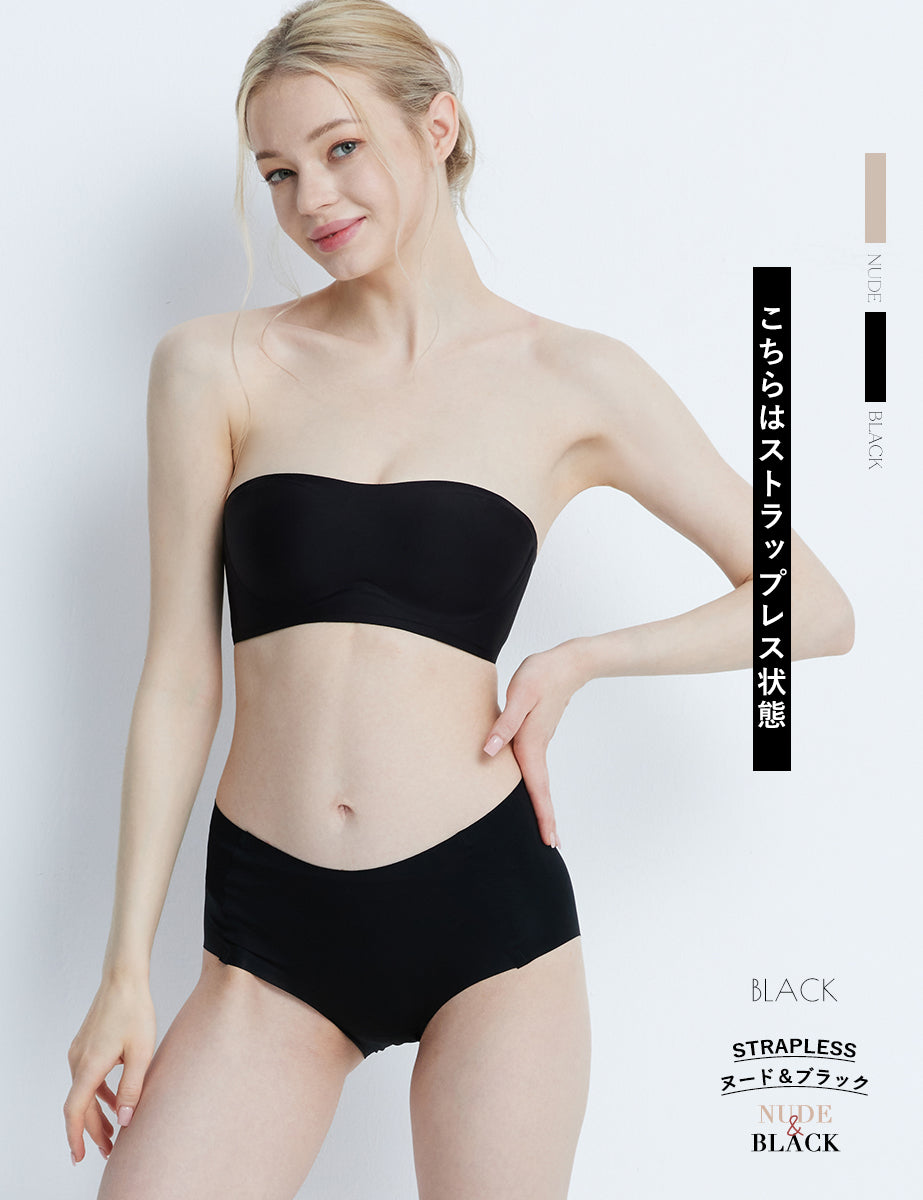 Softcute ストラップレスブラ 落ちない ずれない 紐なしブラ