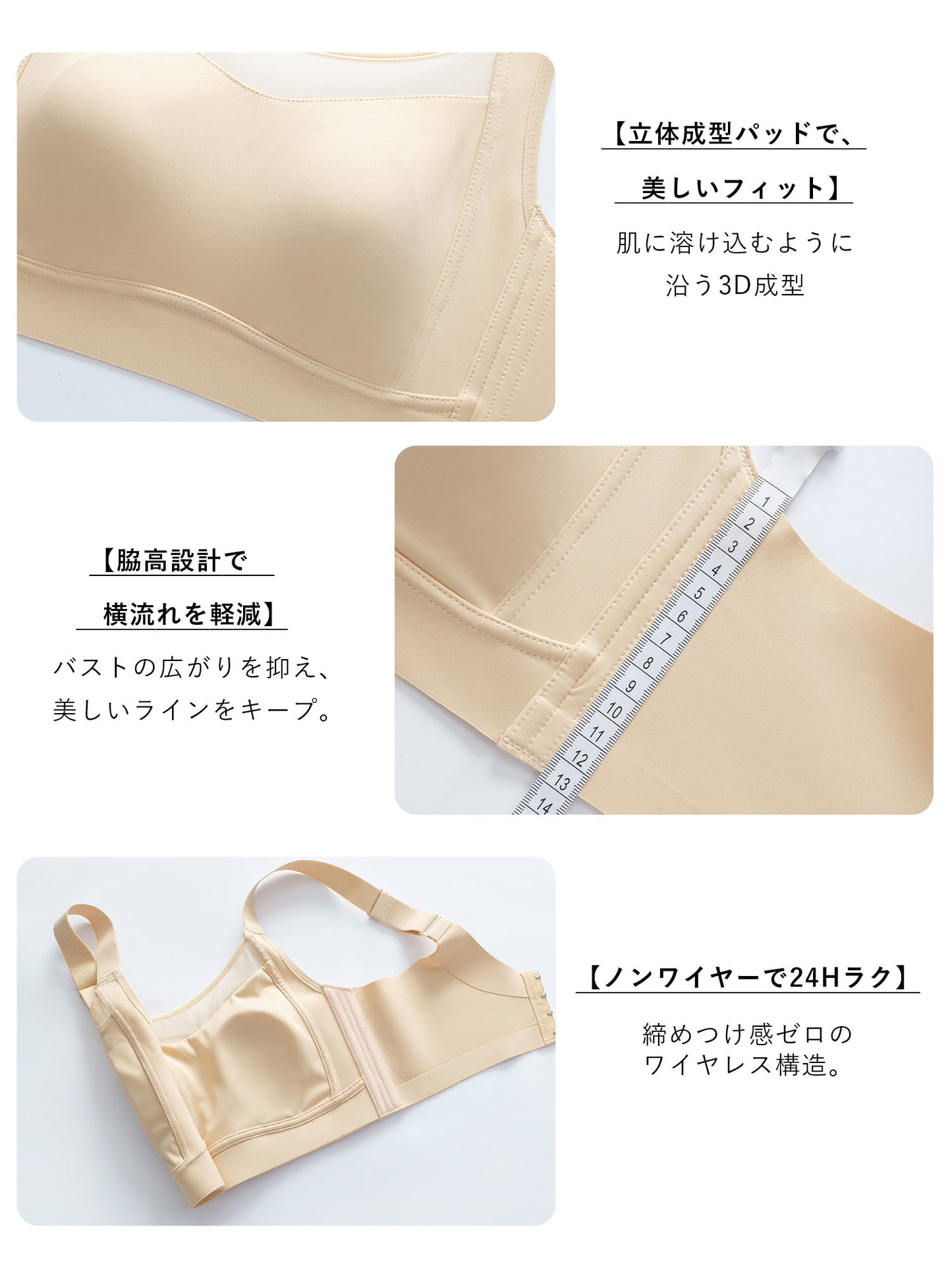 胸を小さく見せるブラ 小さく見せる ブラ  ノンワイヤーブラ