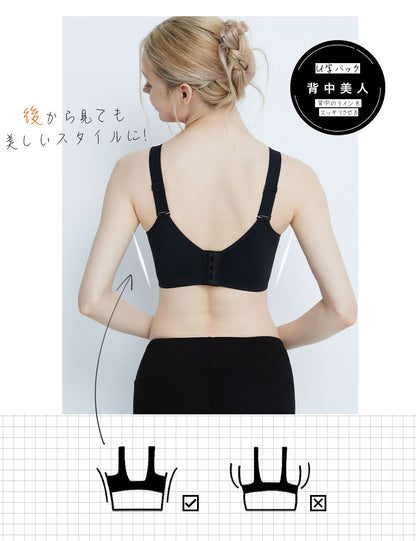 小さく見せる ブラ ノンワイヤー  ブラジャー