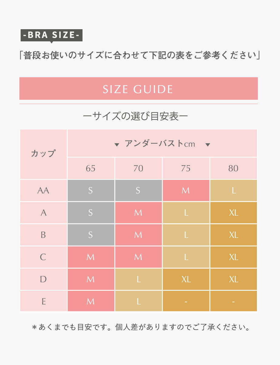 ブラトップ ノンワイヤーブラ ストラップレス ブラ 落ちない