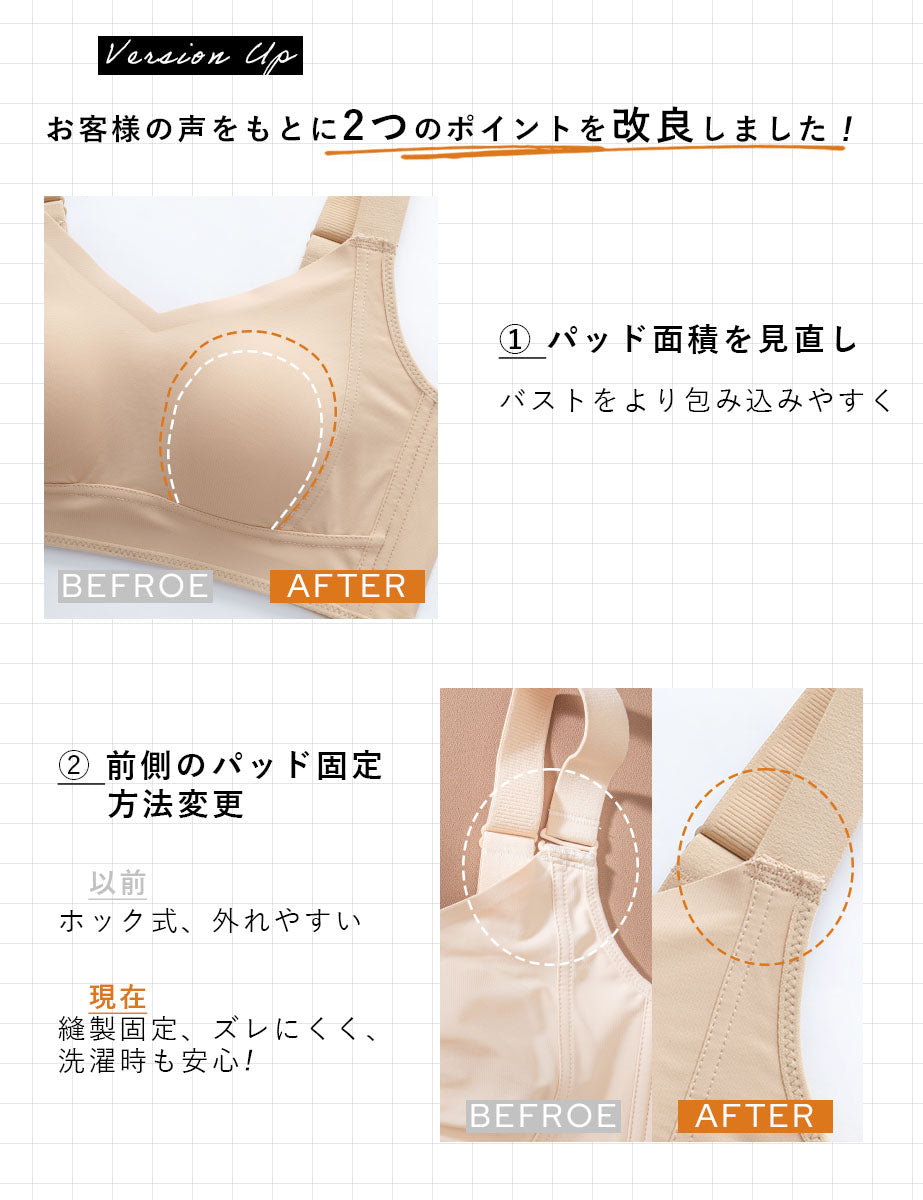 小さく見せる ブラ ノンワイヤー  ブラジャー