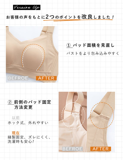 小さく見せる ブラ ノンワイヤー  ブラジャー