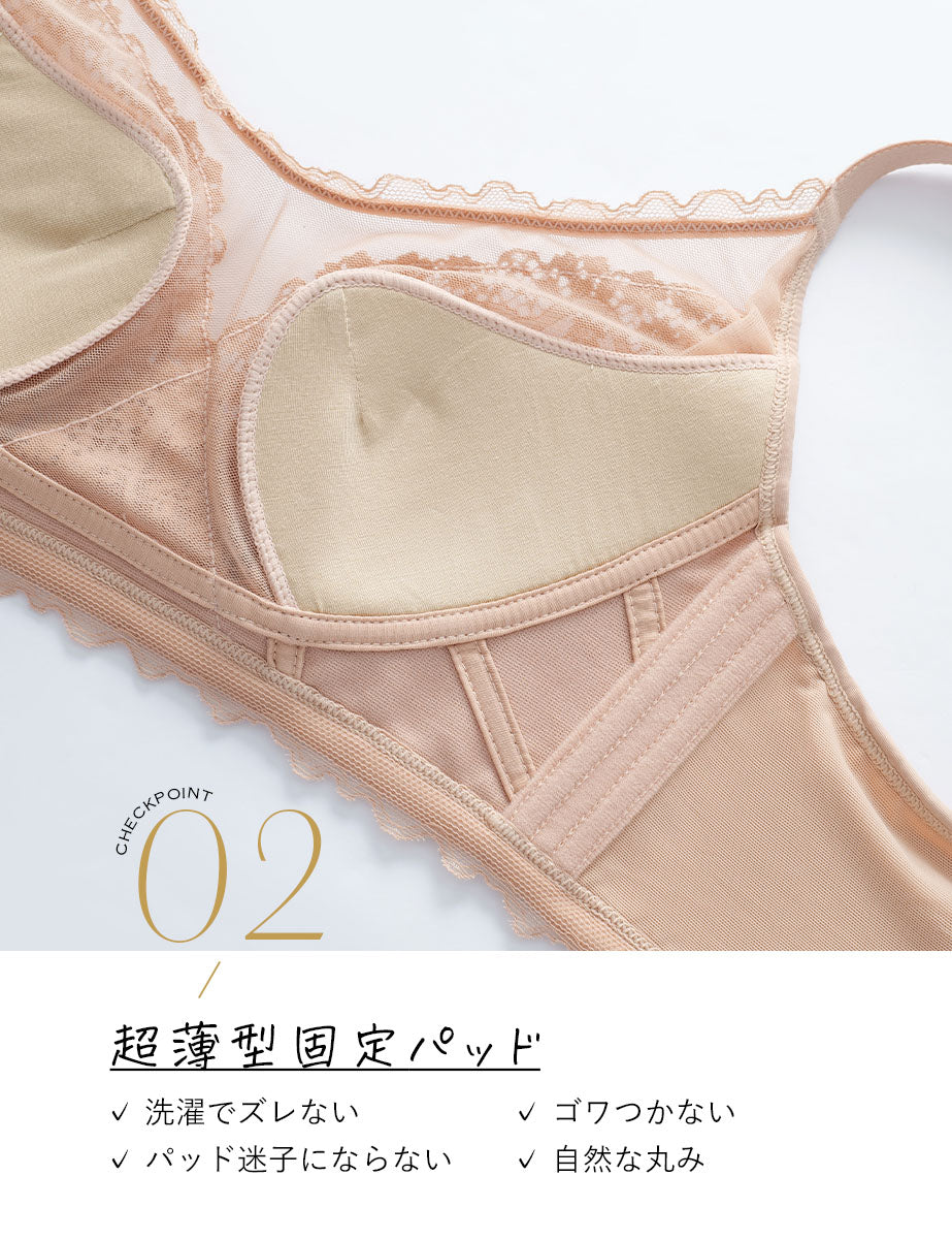 大きな胸を小さく見せる、美シルエットに