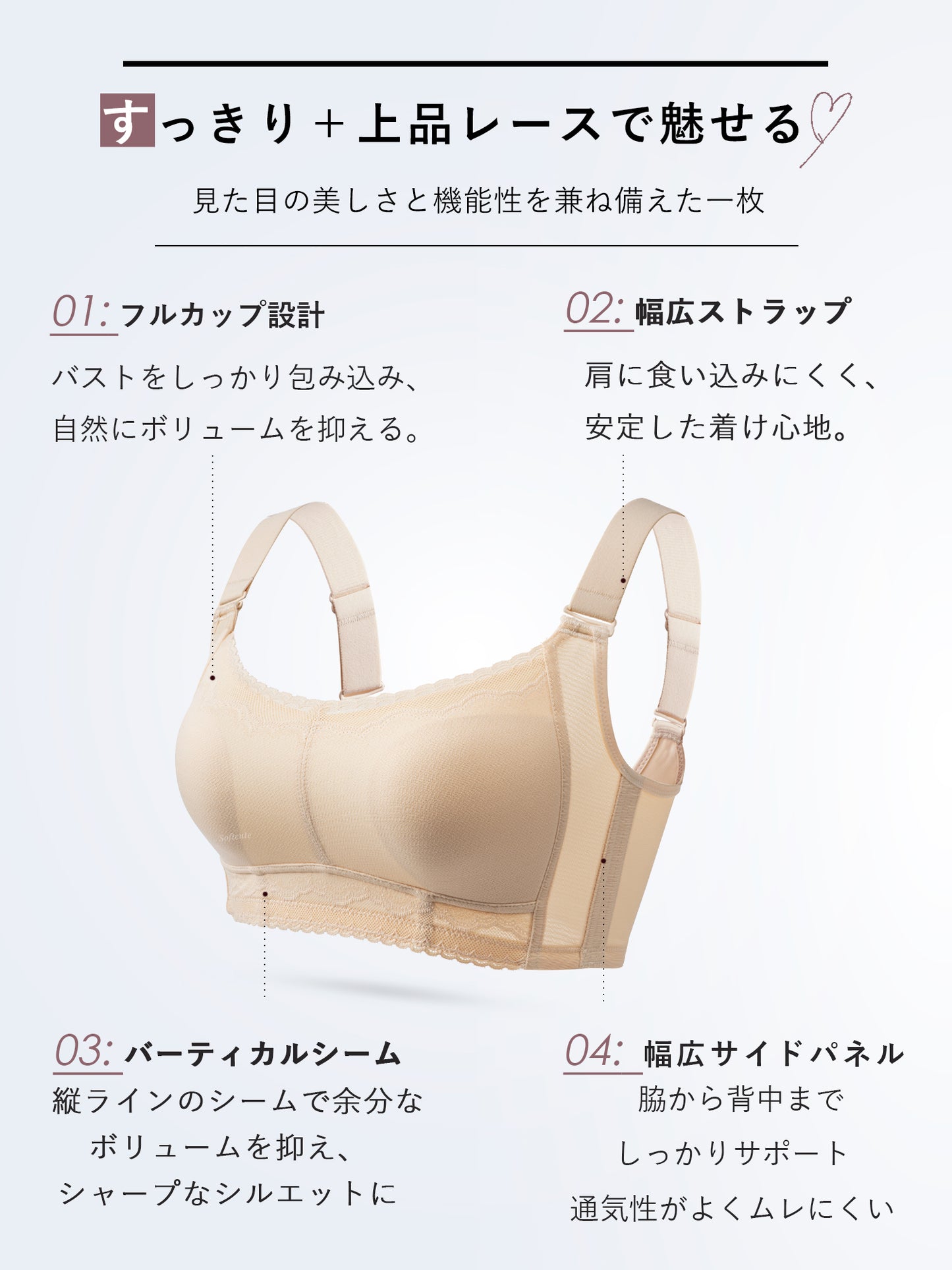 胸を小さく見せるブラ 小さく見せる ブラ