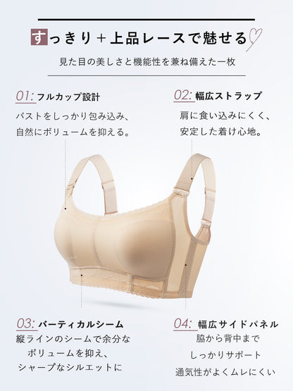 胸を小さく見せるブラ 小さく見せる ブラ