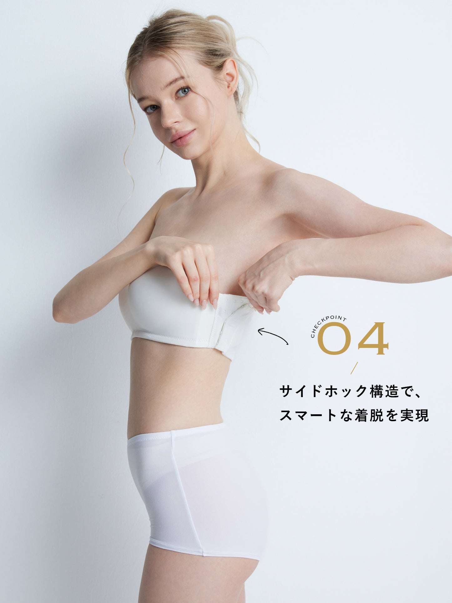 2way ストラップレスブラ 落ちない ずれない 紐なしブラ