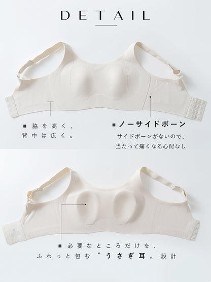 胸を小さく見せるブラ 小さく見せる ブラ  ノンワイヤーブラ