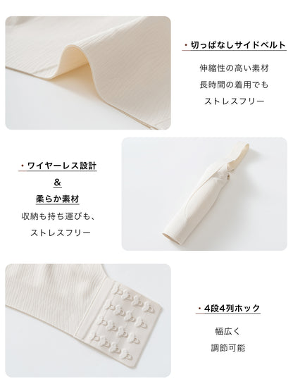 胸を小さく見せるブラ 小さく見せる ブラ  ノンワイヤーブラ