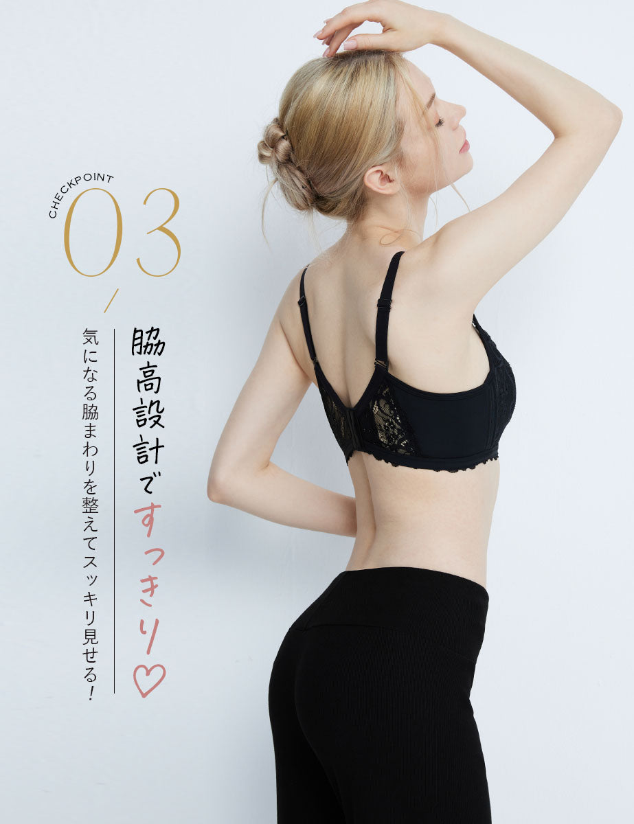 大きな胸を小さく見せる、美シルエットに