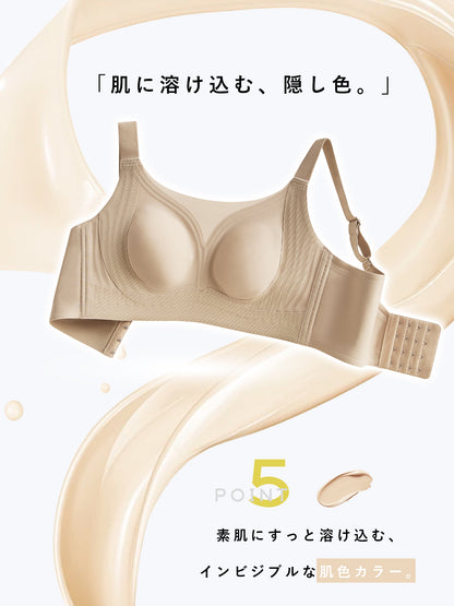 胸を小さく見せるブラ