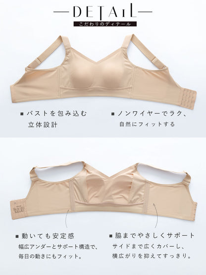 小さく見せる ブラ ノンワイヤー  ブラジャー