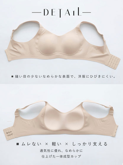 胸を小さく見せるブラ