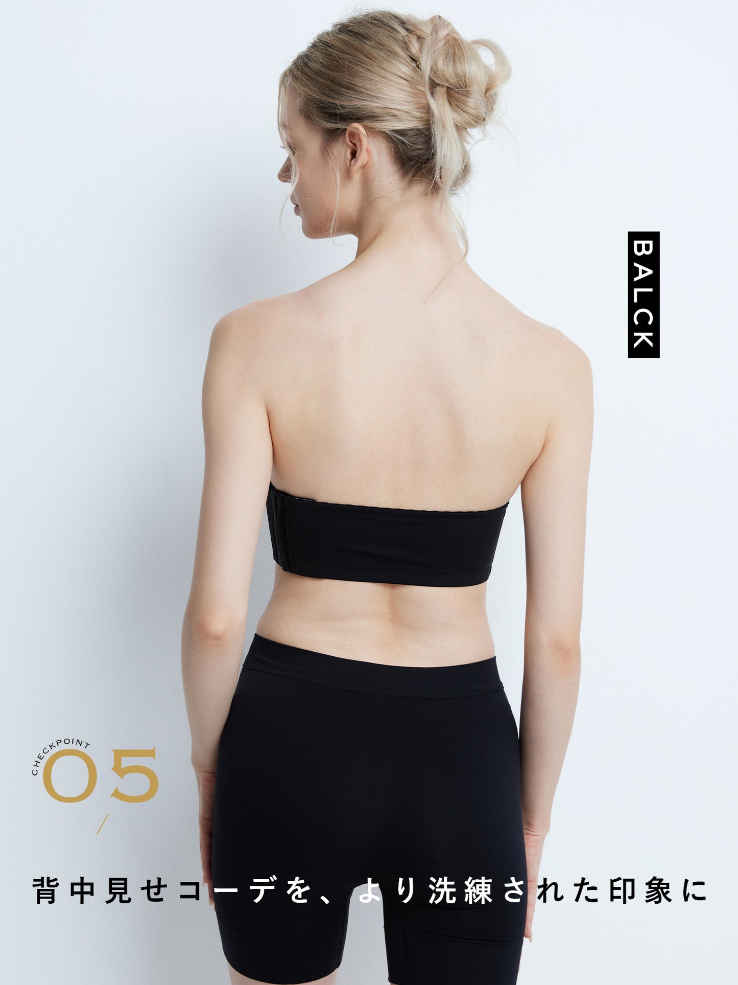 2way ストラップレスブラ 落ちない ずれない 紐なしブラ