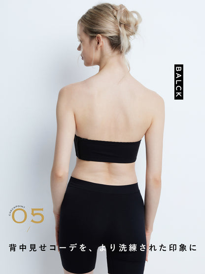 2way ストラップレスブラ 落ちない ずれない 紐なしブラ