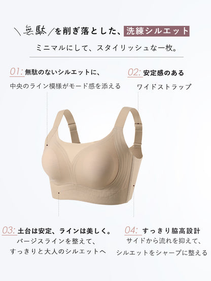 胸を小さく見せるブラ